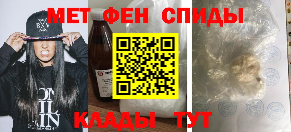 Орск  blacksprut сайт  Вход с VPN  АМФ Розовый 
