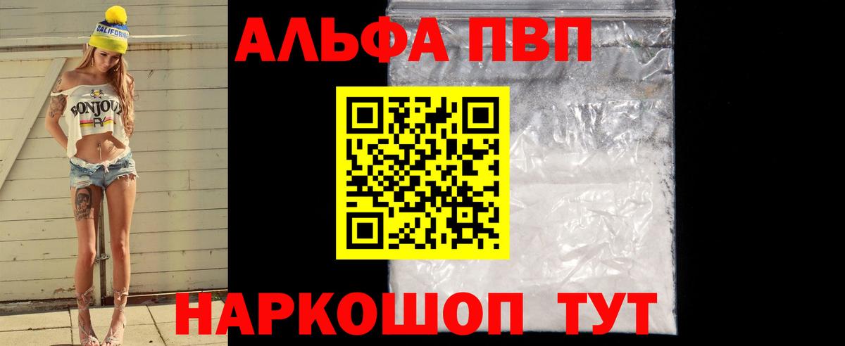 А ПВП СК Орск