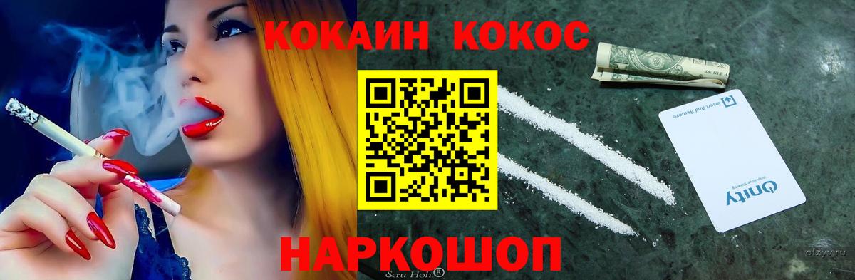 Кокаин Боливия Орск