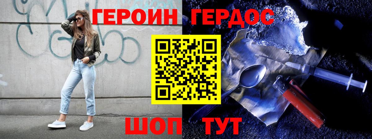 ГАШИШ  КОКАИН  Орск  Меф   Вход с VPN  Канабис 