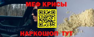 герыч Абинск