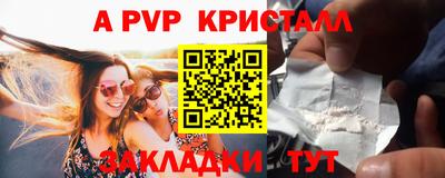 метамфетамин Гагарин