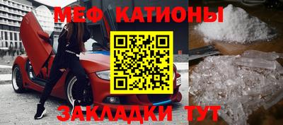 метамфетамин Гагарин