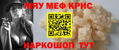 метамфетамин Гагарин