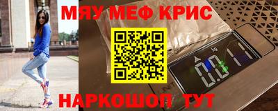 эйфоретик Гай