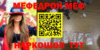 метамфетамин Гагарин