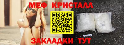 эйфоретик Гай