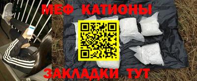 соль курить ск Гатчина
