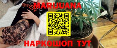 эйфоретик Гай