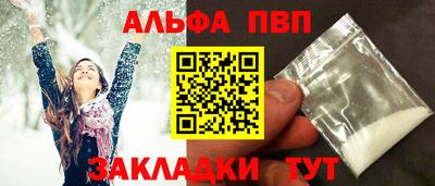 соль курить ск Гатчина