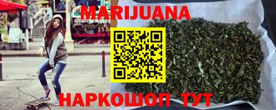 метамфетамин Гагарин