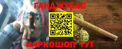 эйфоретик Гай