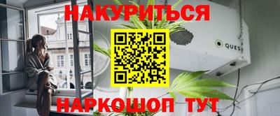 соль курить ск Гатчина