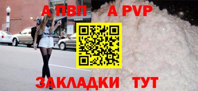 соль курить ск Гатчина