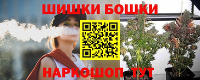 метамфетамин Гагарин
