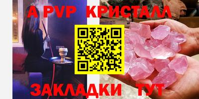 соль курить ск Гатчина