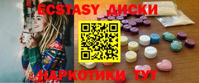 соль курить ск Гатчина