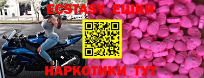 эйфоретик Гай