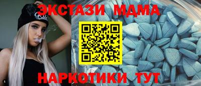 метамфетамин Гагарин