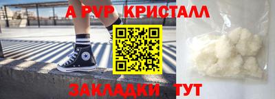 эйфоретик Гай