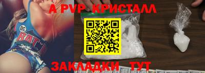 эйфоретик Гай