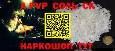 метамфетамин Гагарин