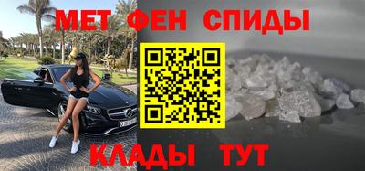метамфетамин Гагарин