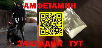 эйфоретик Гай