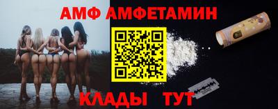 метамфетамин Гагарин