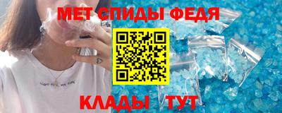 spice Тулун