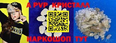 соль курить ск Гатчина