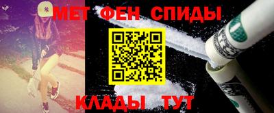 метамфетамин Гагарин