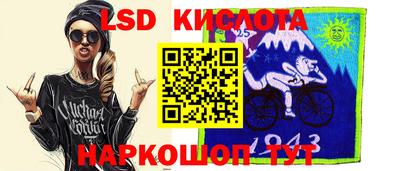 соль курить ск Гатчина