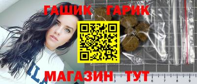 метамфетамин Гагарин