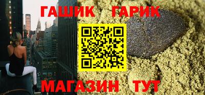 герыч Абинск