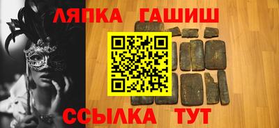 соль курить ск Гатчина