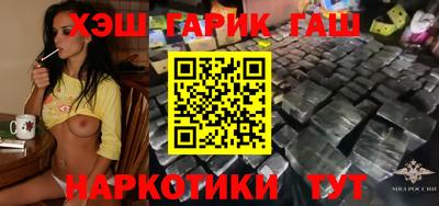 соль курить ск Гатчина
