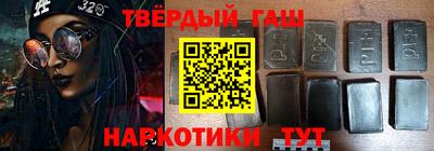 соль курить ск Гатчина