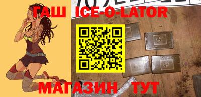 герыч Абинск