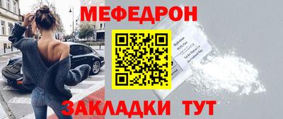 метамфетамин Гагарин