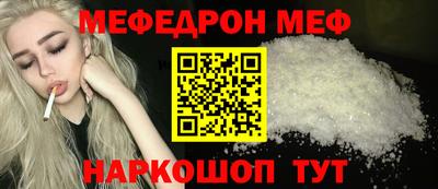 эйфоретик Гай