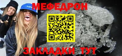 эйфоретик Гай
