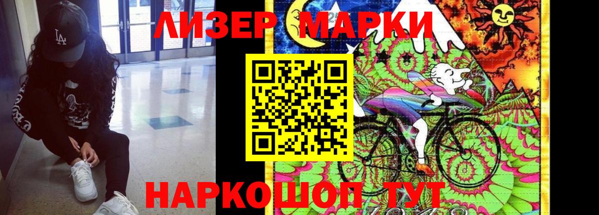 LSD-25 экстази кислота Орск