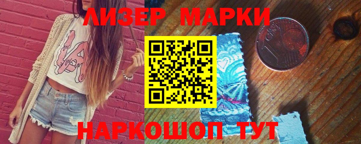 МЕТАДОН  Марихуана  Амфетамин   Кетамин  Alpha PVP СК   NBOMe  Меф   Орск  ГАШ 