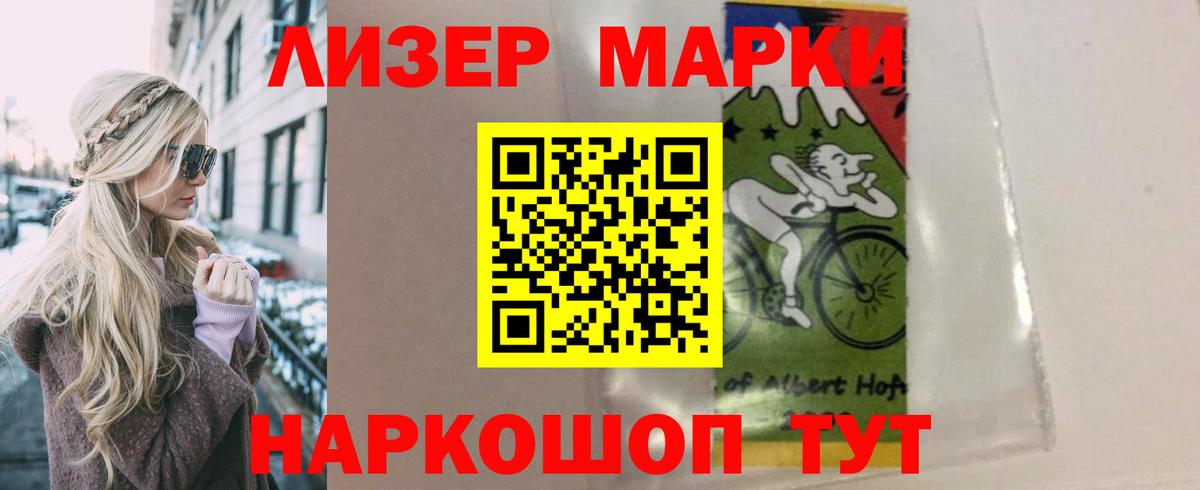 Орск  ЛСД экстази кислота  Лсд 25 экстази  Вход с VPN 