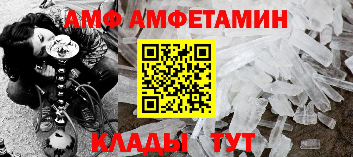 Первитин винт  Первитин винт  Орск 