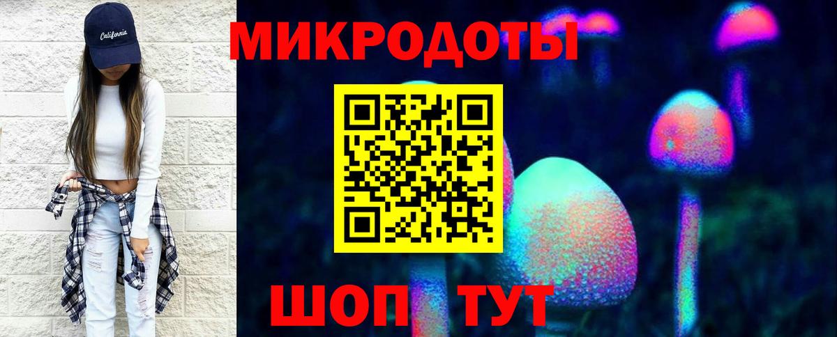 Псилоцибиновые грибы Magic Shrooms Орск