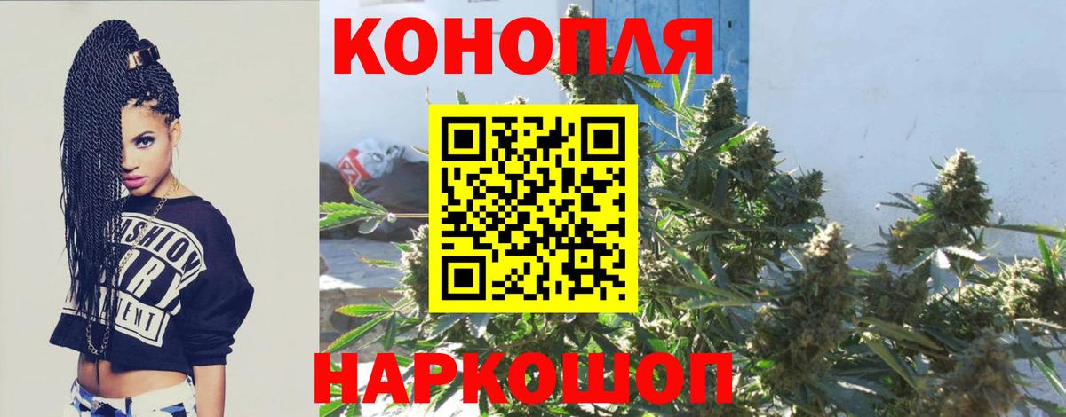 Каннабис Bruce Banner  Марихуана OG Kush  Канабис Amnesia  Орск 